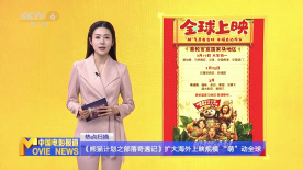 美国性禁片5—6